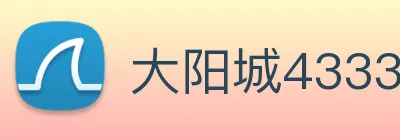 大阳城43335.cm登录地址 Logo